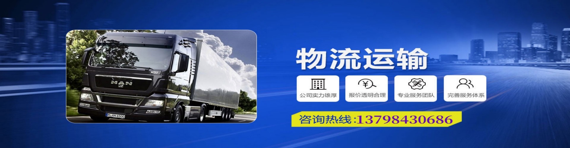 府谷县到香港物流公司,府谷县到台湾快递公司，府谷县澳门货运公司